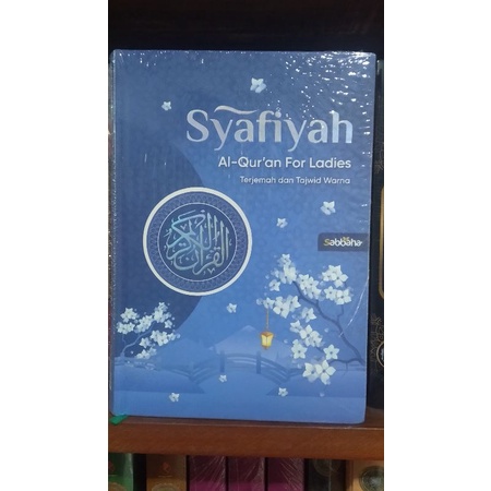 ( A5 ) Al Quran For Ladies Rainbow | Quran Syafiyah | Nazamaa | Qur'an Terjemah Dan Tajwid Warna