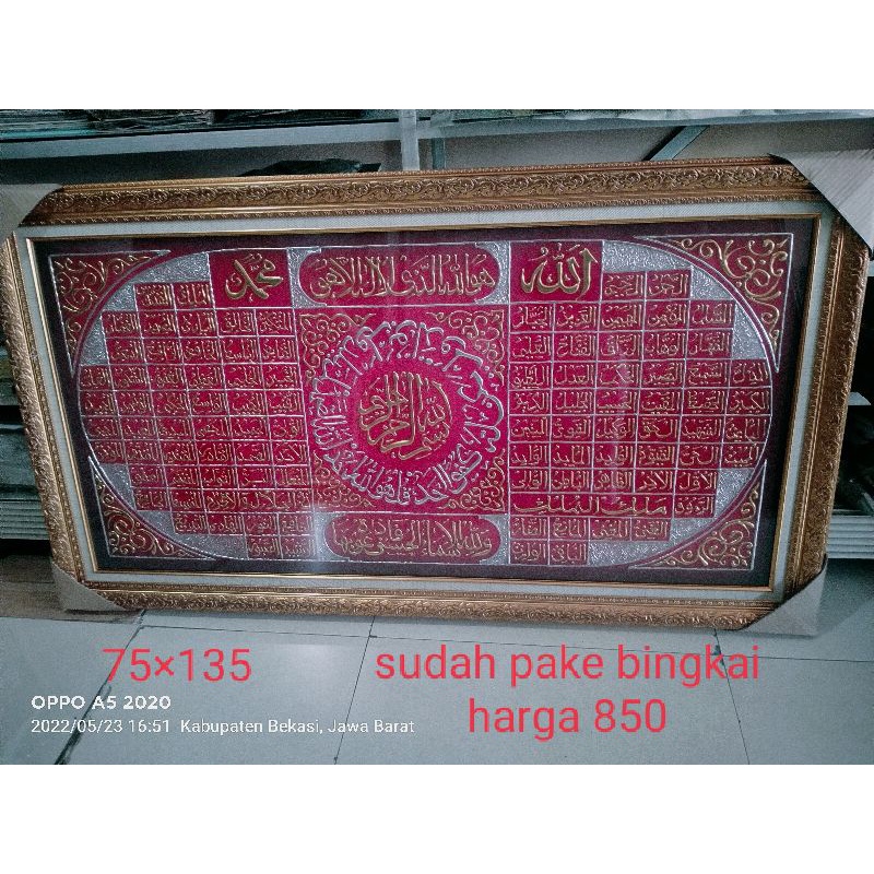 kaligrafi asmaul husna