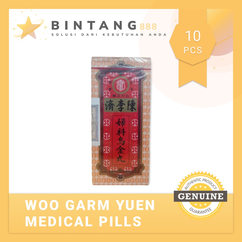 Woo Garm Medical Pil - wu jin wan - u kim wan