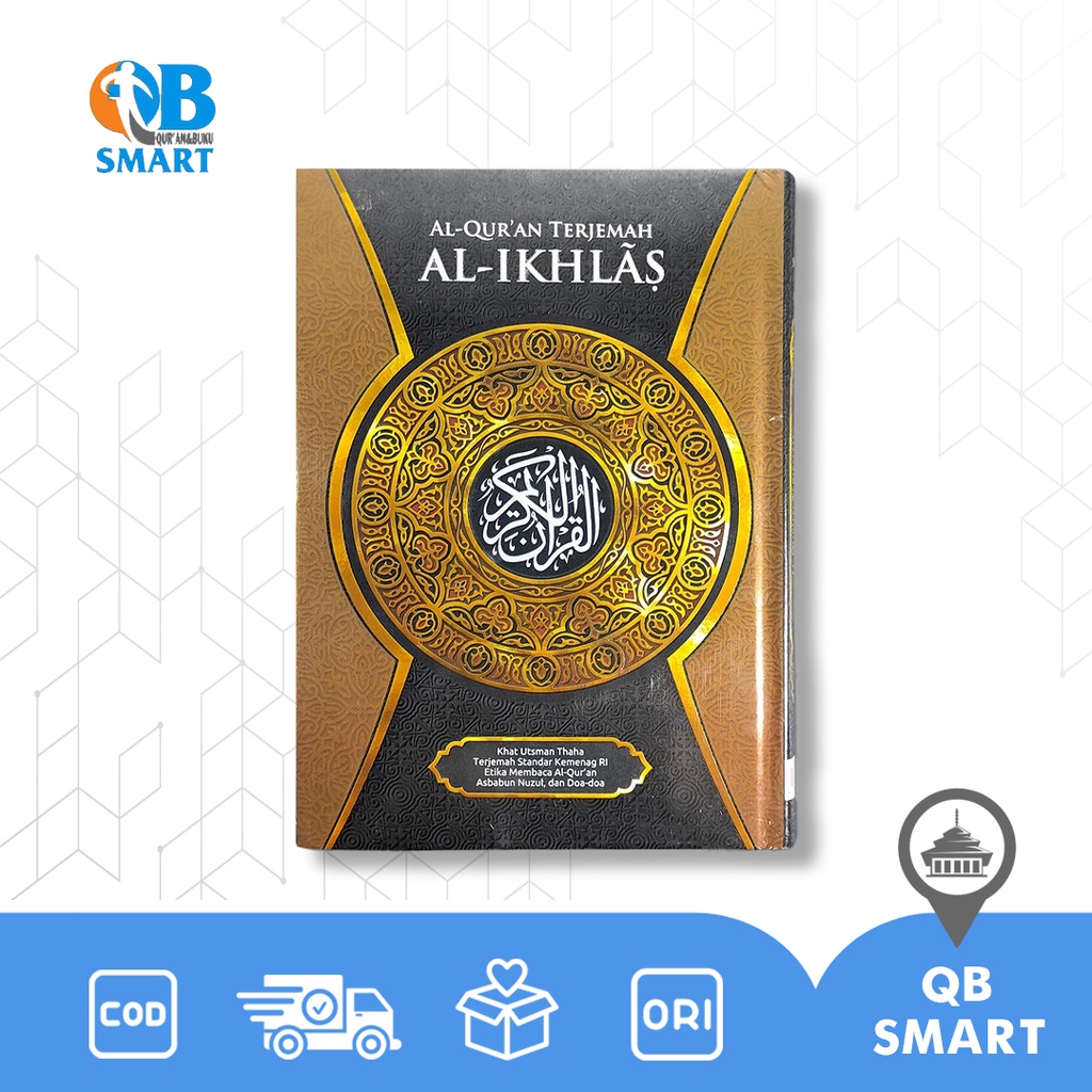 AL QURAN TERJEMAH  AL QURAN AL IKHLAS A4 TERJEMAH