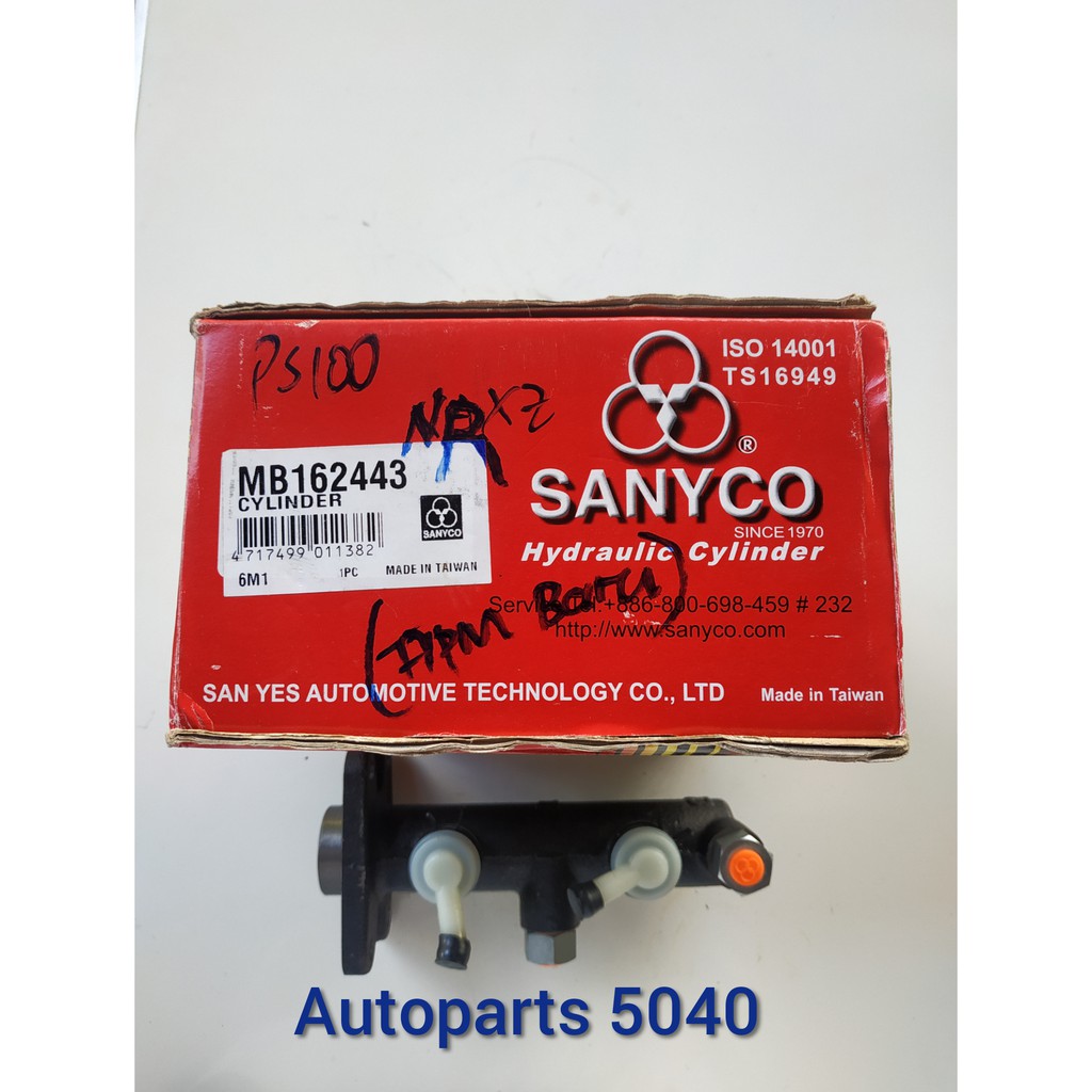 Block Master Rem Brake Master Cylinder Assy Colt Diesel PS100 PS120 Lama Sanyco