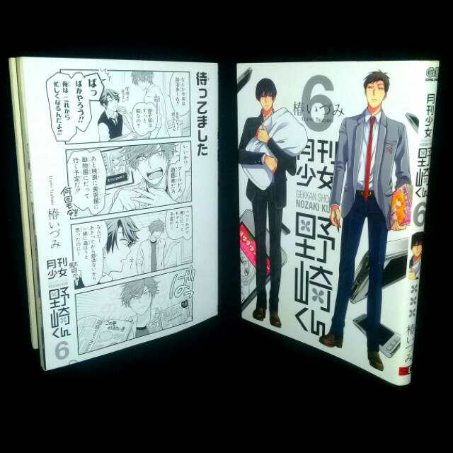 Komik Gekkan Shojo Nozaki Kun / Komikus Shojo Nozaki 06 (Bahasa Jepang)