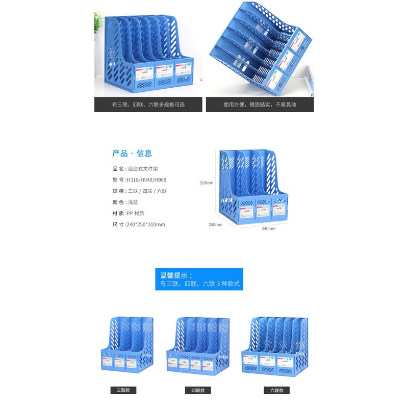 3/4 Sections Desktop File Rack Paper Blue Book Hold Office Document Tray Organizer Box