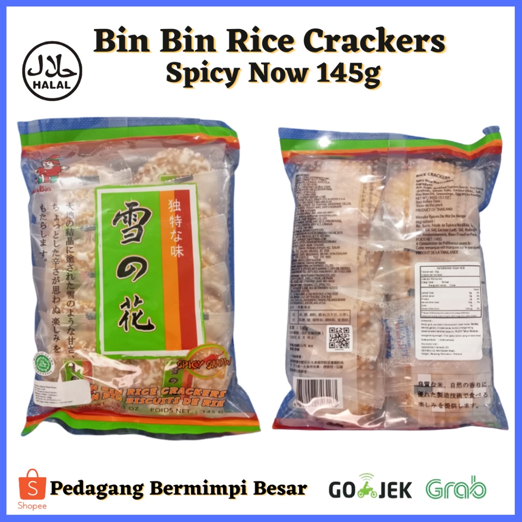 Bin Bin Rice Crackers Spicy Now 145g/ Biskuit Beras Rasa Pedas NO MSG