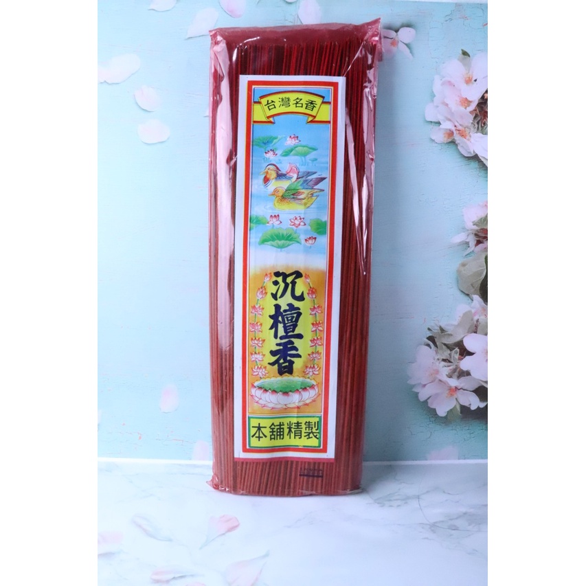 Hio/Dupa Impor Taiwan :