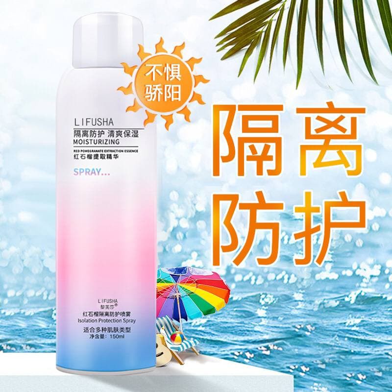 ICALIJEP / LIFUSHA MOISTURIZING SPRAY 150ML WHITENING ISOLATION PROTECTION SUNBLOCK