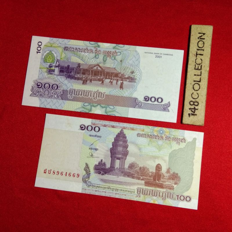 uang asing 100 riels Kamboja