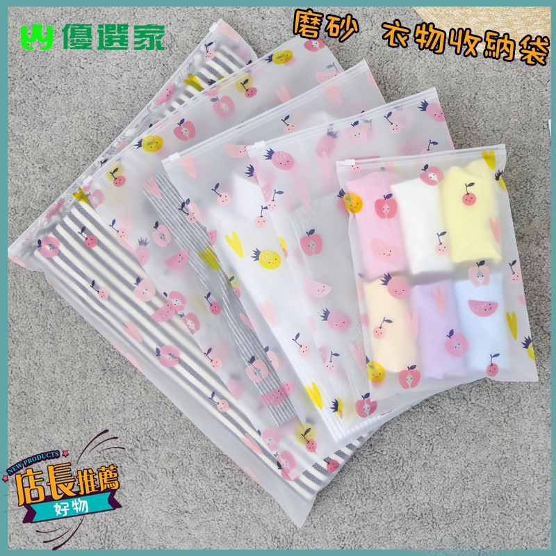 Tas Tempat Menyimpan Pakaian  Model  Anti air Untuk  