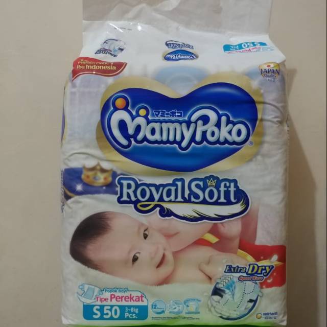 Mamy poko royal soft tape S50