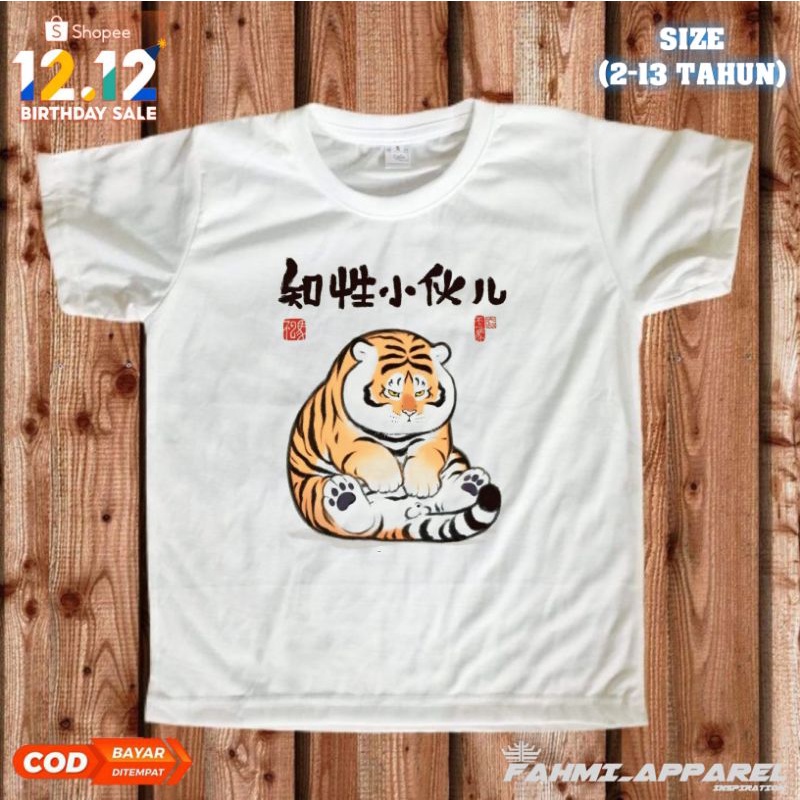 baju kaos anak harimau lucu/kaos anak tulisan jepang/kaos anak kucing lucu -putih s,m,l,xl