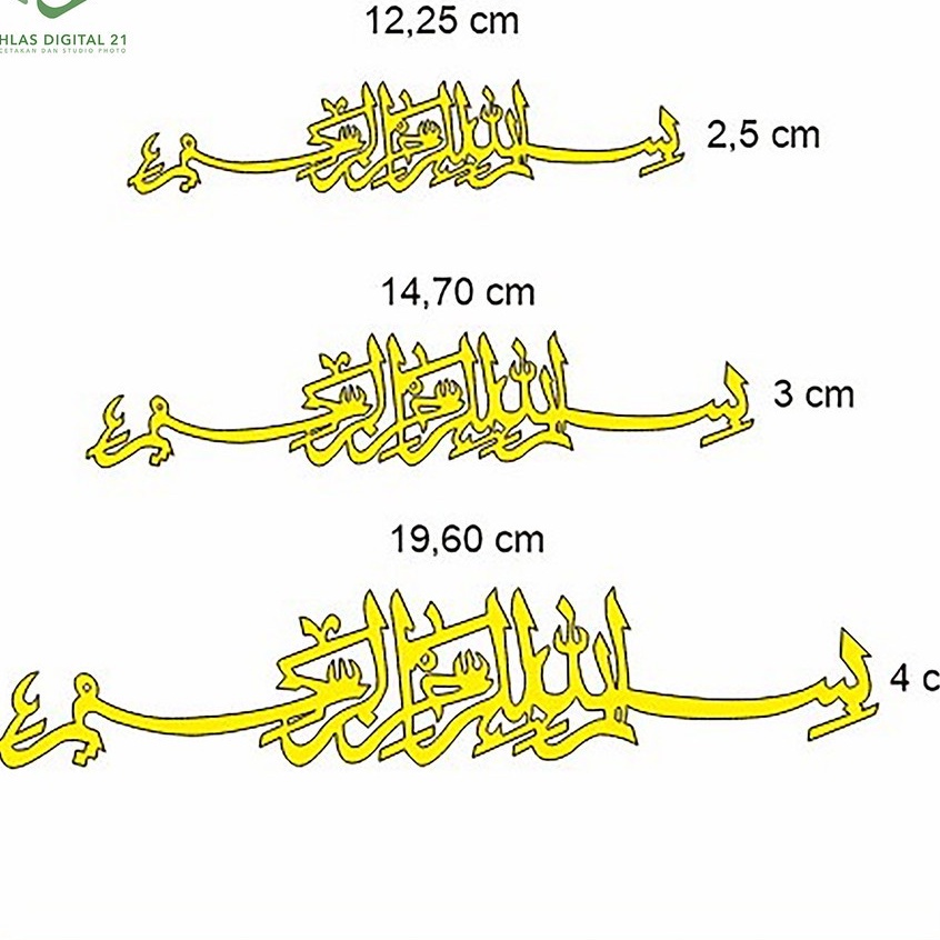 Text Arab Bismillah Harakat Akrilik Mirror Gold/Hiasan Mahar Akrilik