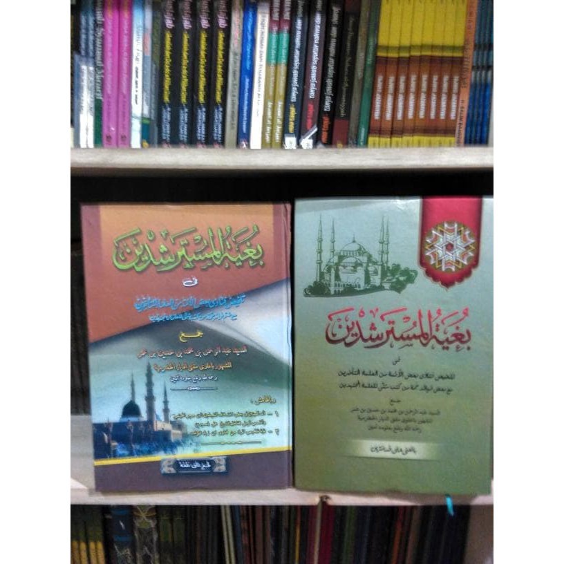 ZL041 bughyatul mustarsyidin Makna Petuk HARDCOVER