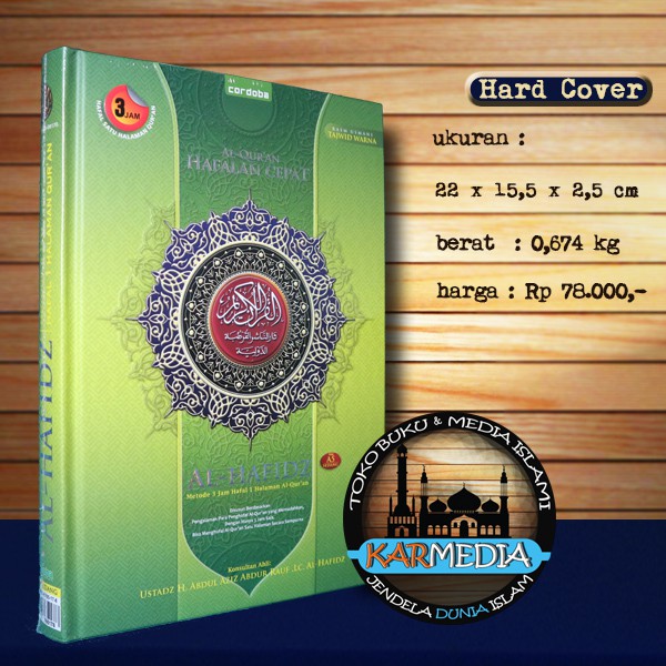 BISA CUSTOM CETAK NAMA  Mushaf - Al Quran Al Hafidz - A5 Al Hafiz Metode 3 Jam Menghafal Al Quran Co