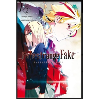 FATE STRANGE FAKE 2