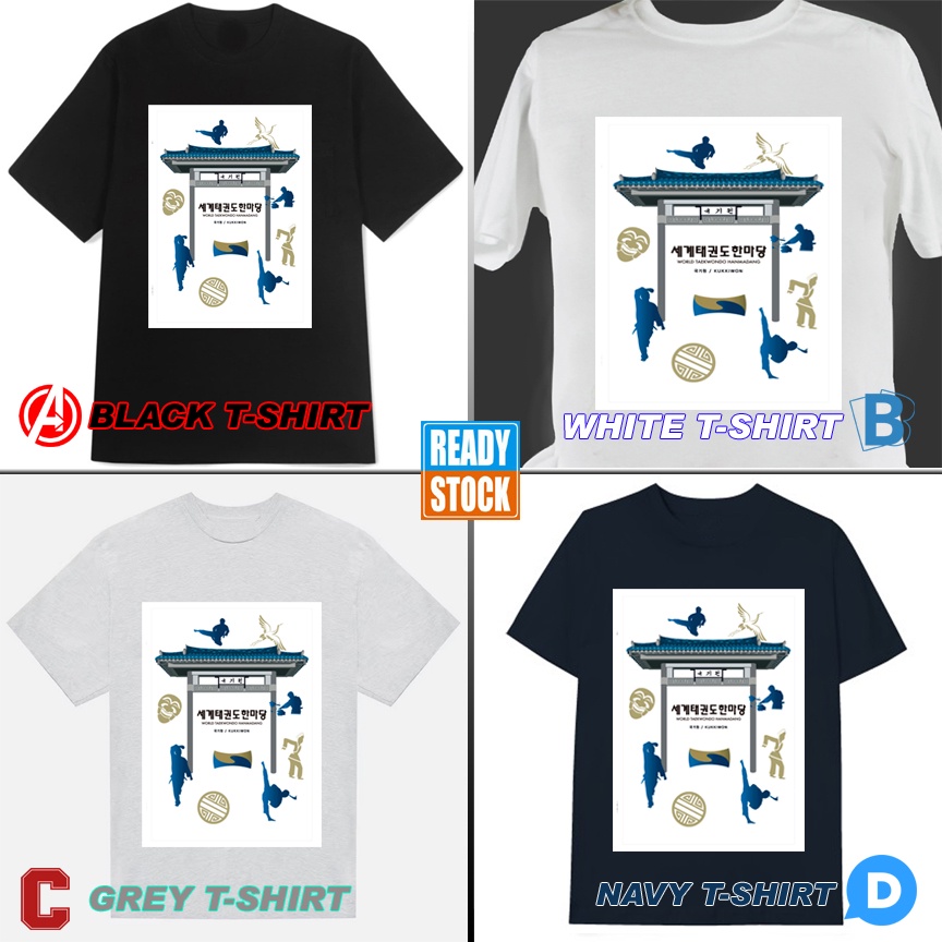 KUKKIWON Taekwondo Headquarters Tshirt