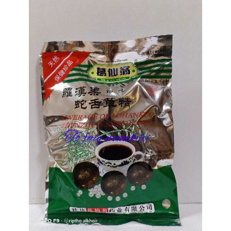 

BEVERAGE OF LOHANKUO ZHENZHU & SHESHECAO LO HAN KUO ZHEN ZHU SHE SHE