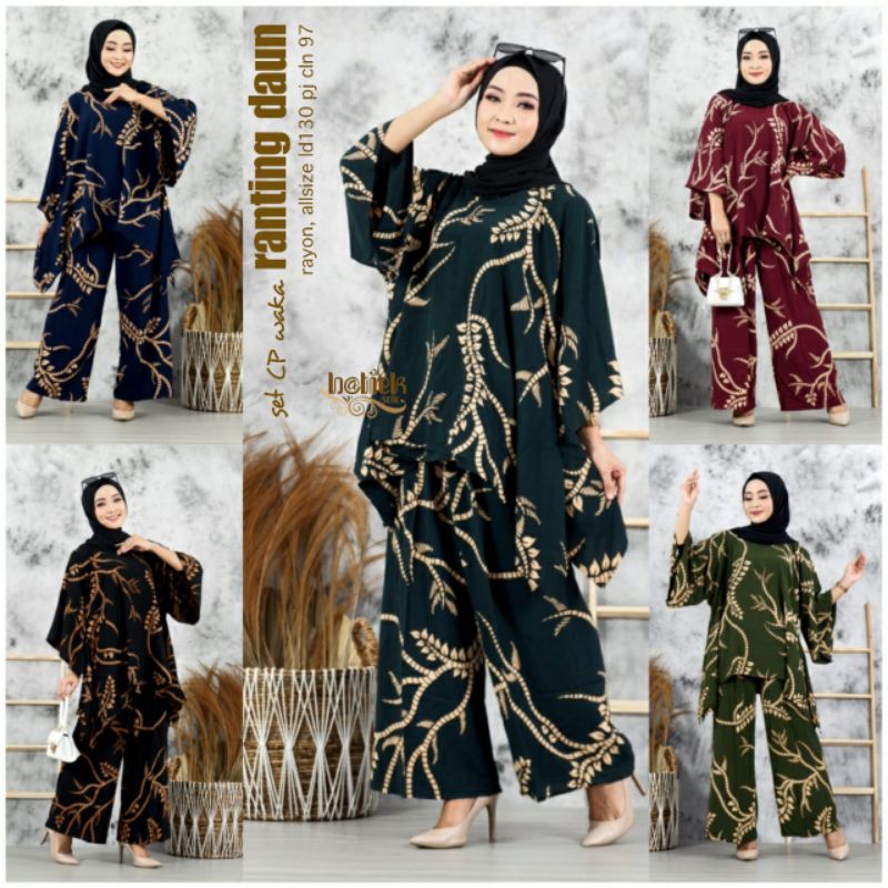 SET CP WAKA RANTING DAUN