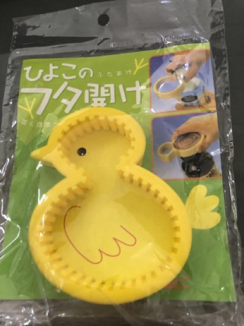 Alat Bantu Pembuka Tutup Botol Buka Tutupan Dapur Silikon Opener Bebek