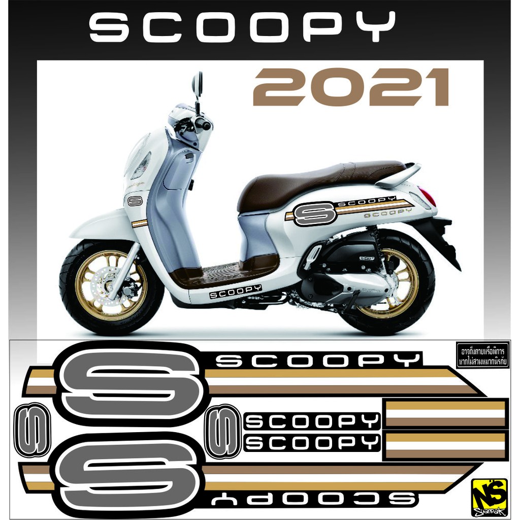 STRIPING SIMPLE VARIASI NEW SCOOPY 2021 VARIASI STICKER MOTOR SCOOPY STRIPING 2021 SCOOPY