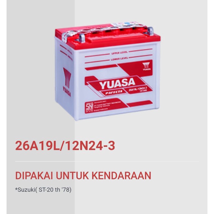 Aki Yuasa Pafecta 12N24-3 R/L