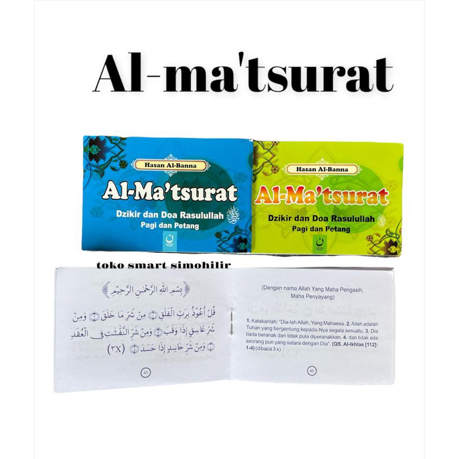 AL-MATSURAT / ALMATSURAT