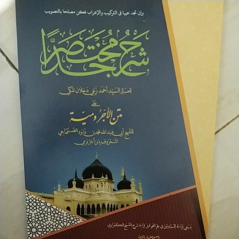 muhtashor jiddan makna pesantren muhtasor jidan makna pesantren mukhtashor jiddan makna pesantren mu