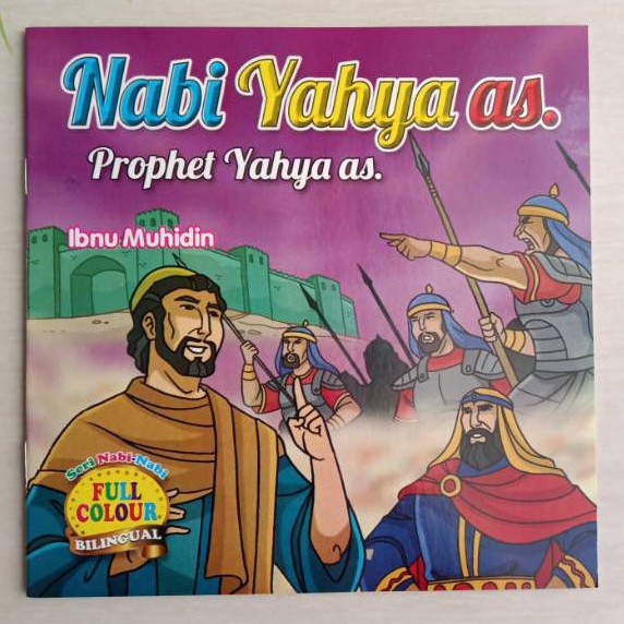 Buku Seri Nabi : Nabi Yahya as