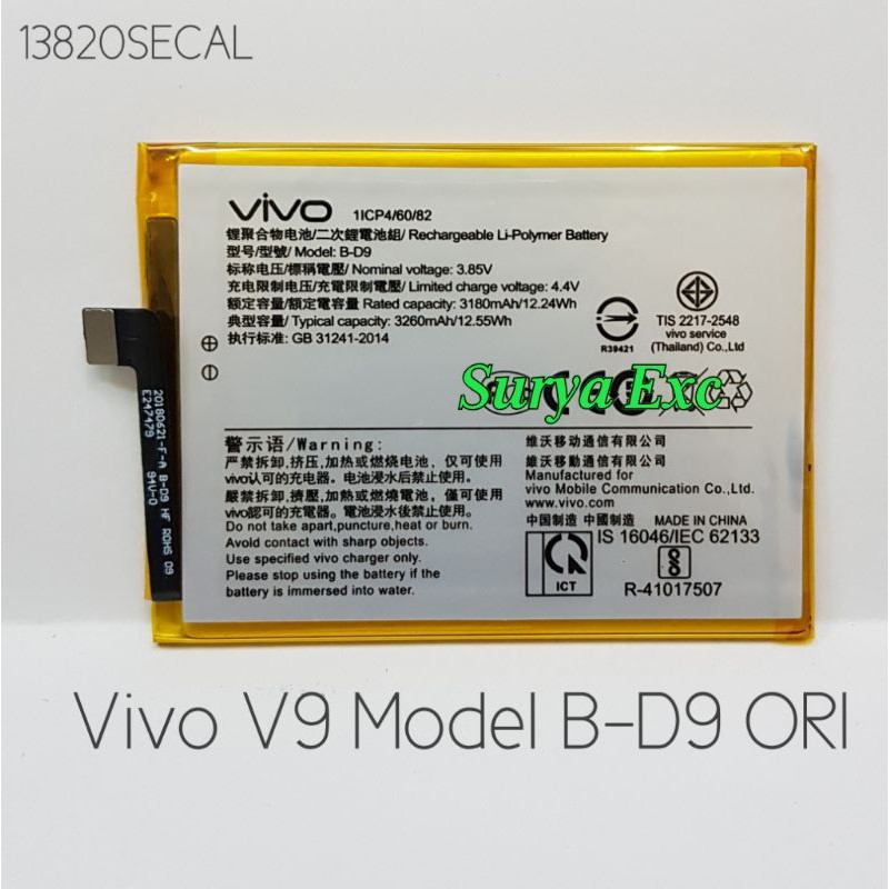 Baterai Vivo V9 VivoV9 Model Baterai B-D9 BD9 ORI