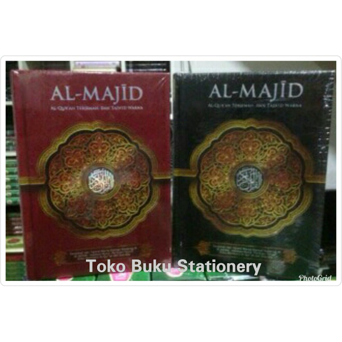 AlQuran Al-Majid Besar (A4) , Al-Quran Tajwid Warna