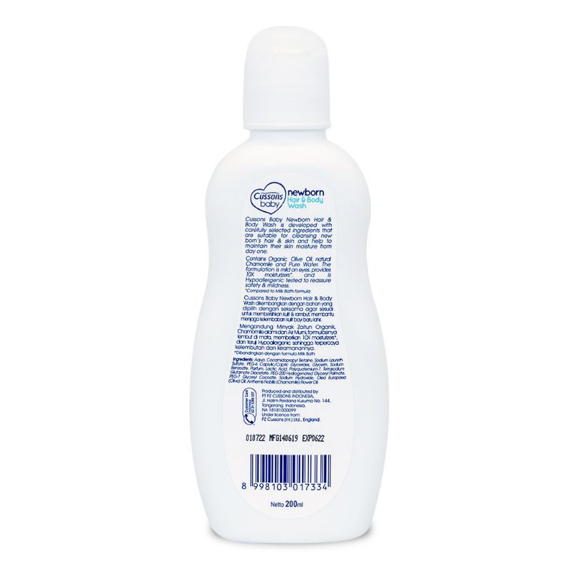 Cussons Hair &amp; Body Wash New Born 100ml