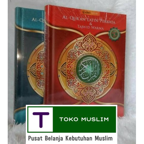 ALQURAN TERJEMAH PERKATA AS SYIFA
