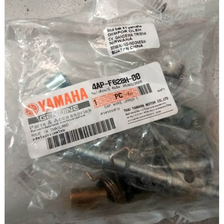 PRODUK OKE STUT KOPLING MANUAL YAMAHA JUPITER Z VEGA LAMA THAILAND ORI