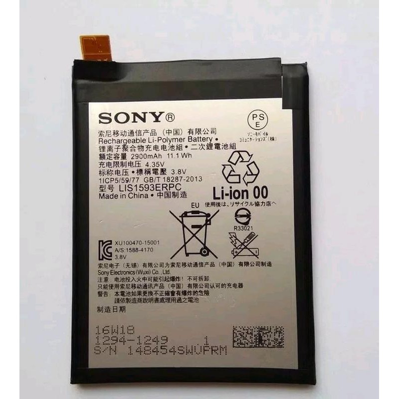 Batre Baterai Sony Xperia Z5 Dual E6603 E6653 E6633 E6683 LIS1593ERPC