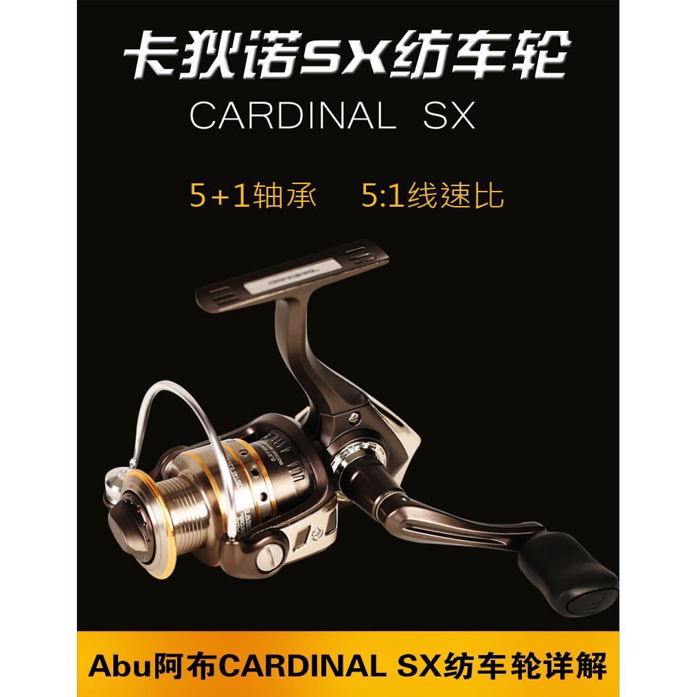 Cardinal Sx Off 72 Medpharmres Com