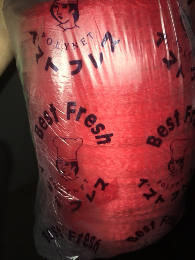 Kantong Jaring Untuk Buah, Sayur, Bawang,buah Polynet Merah Kuning