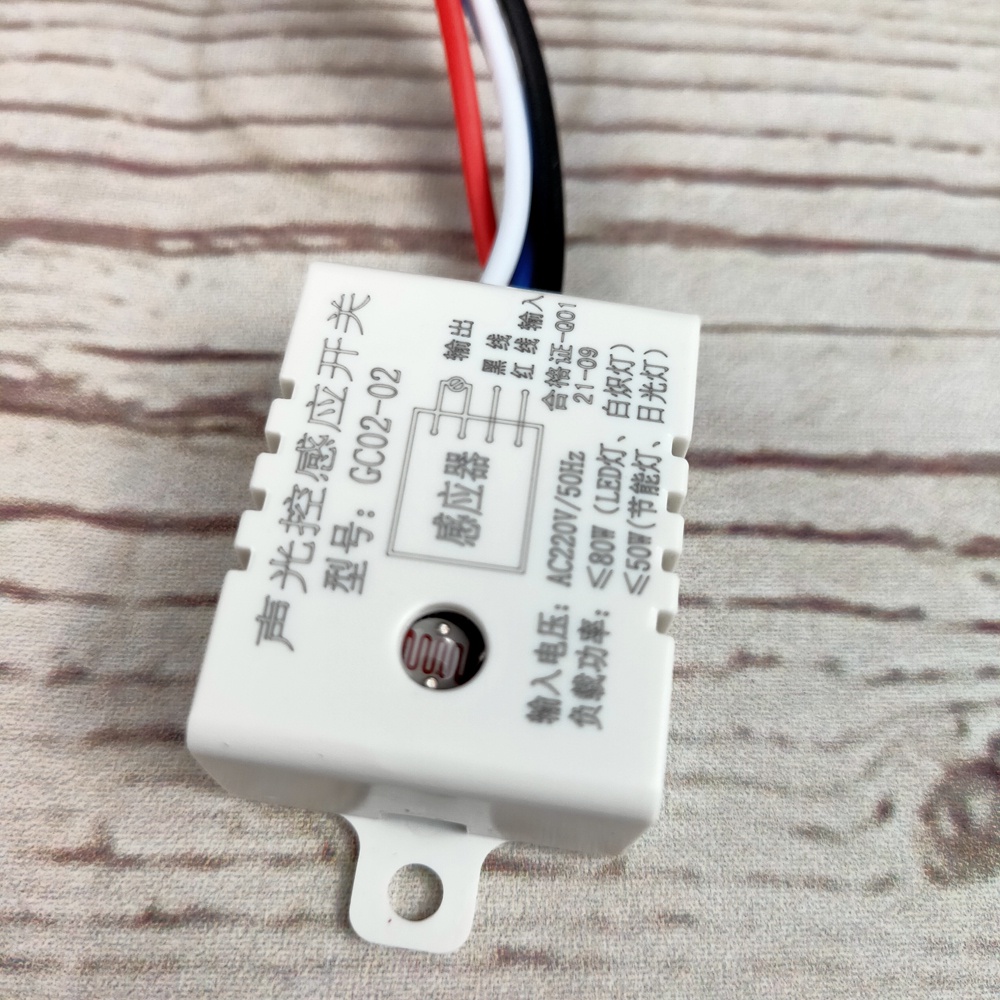 Pendeteksi Suara  Lampu Sensor Suara Sound Detector Automatic On Off - GC02-02 - White