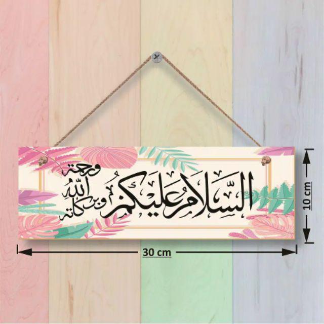 Produsen Hiasan Dinding Poster Kayu Sambung Lafadz Allah, Muhammad & Ayat Kursi Project7 Lt08 1530