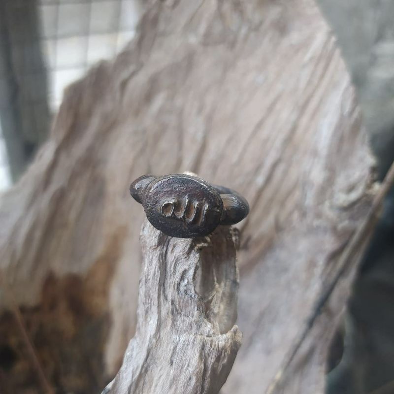 cincin temuan sungai perunggu Lafadz Allah jaman majapahit jadul antik kuno