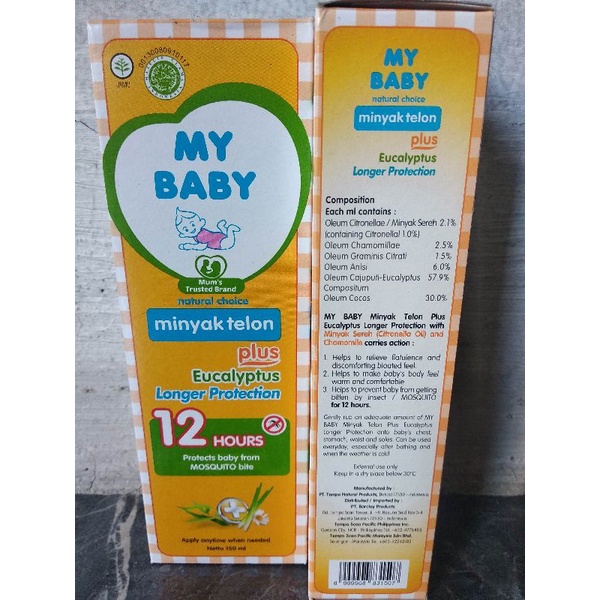 My Baby Minyak Telon Plus, Longer Protection, Lavender 60ml, 90ml, 150ml