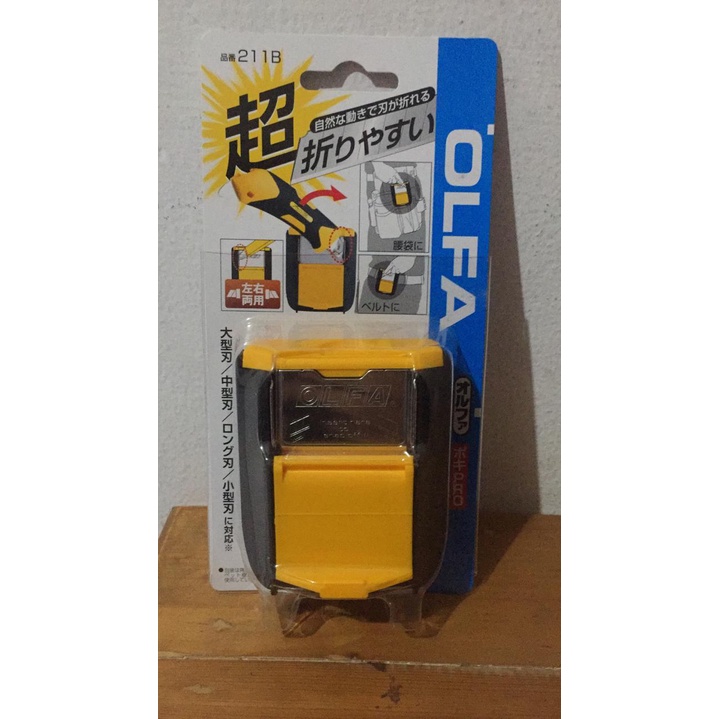 

OLFA Poki Pro Blade Snap-off 211B Tempat Potong Mata Cutter DC-5 Japan