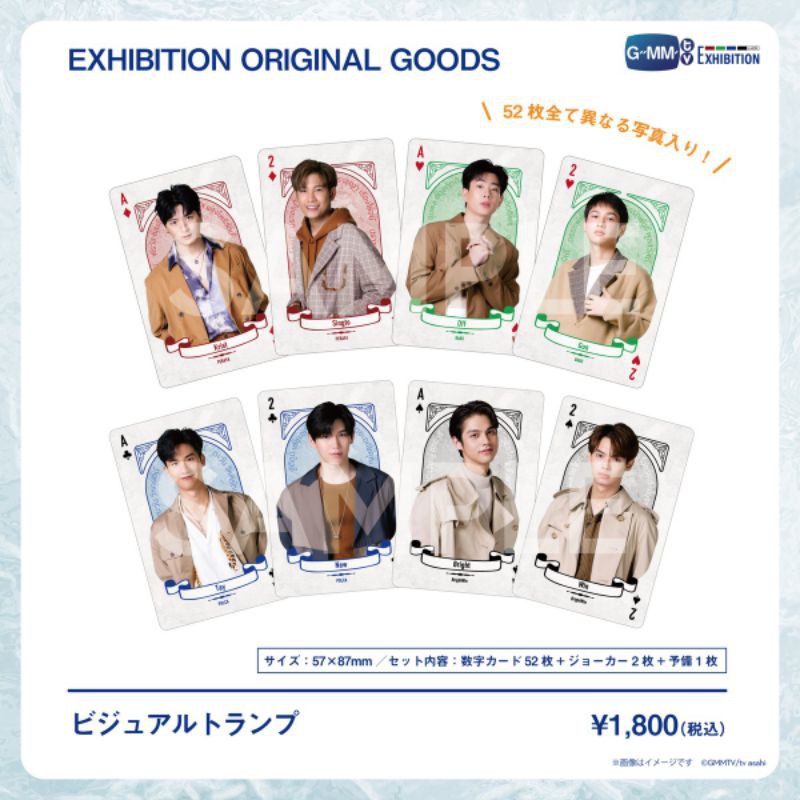 [BACA DESKRIPSI] SHARING PLAYING CARD GMM EXHIBITION JAPAN KRIST SINGTO TAY NEW OFF GUN BRIGHT WIN