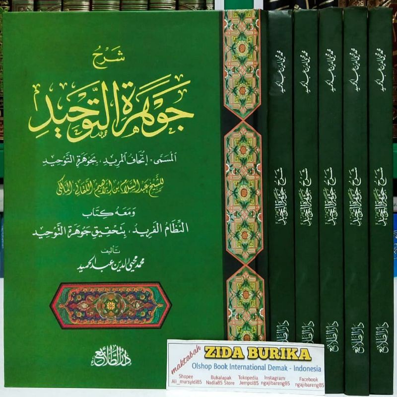 Syarah Jauharotut Tauhid - Ithaful Murid -Daruth Tholai' Mesir Original