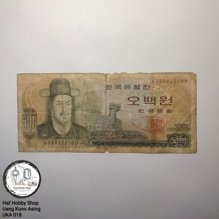 Uang Kuno 500 Won Korea Lama