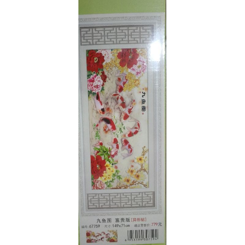 lukisan Diamond painting