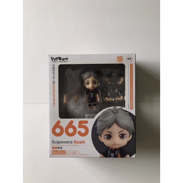 [Booked] Nendoroid Sugawara Koshi Haikyuu Original GSC BIB