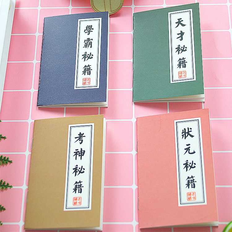 

ATM.Medan A7 Notes Pendekar / Ilmu Kungfu Edisi Candy Colour