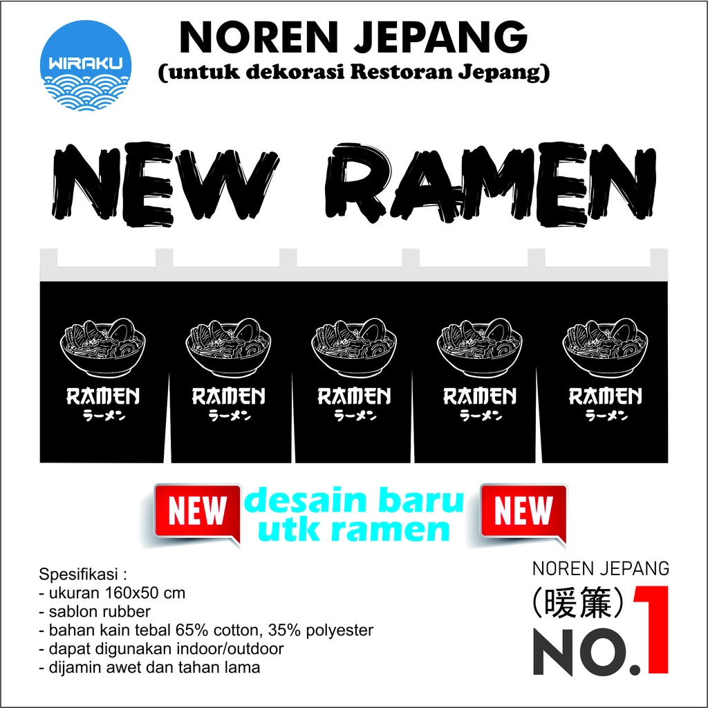 Jual Hiasan Restoran Jepang Kain Noren Ramen Model Terbaru Tahun Elegan Tebal Shopee