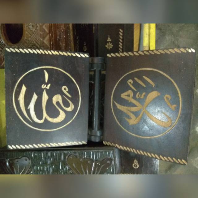 TERMURAH! TERLARIS! REKAL TEMPAT MEJA AL-QURAN ALLAH MUHAMMAD KAYU JATI UKIR KODE C SOUVENIR JOGJA