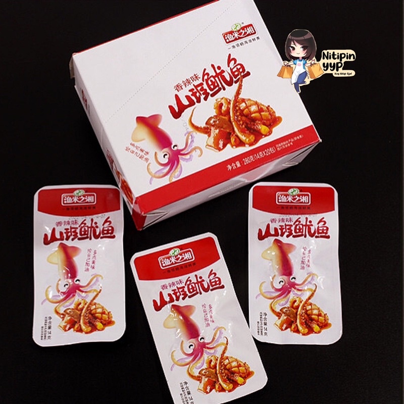 Cemilan Instant SQUID SOTONG Cumi BBQ Shaokao Hot Spicy - YouYu Snack Cumi Sotong Pedas Instant Khas China Siap Saji (14gr)