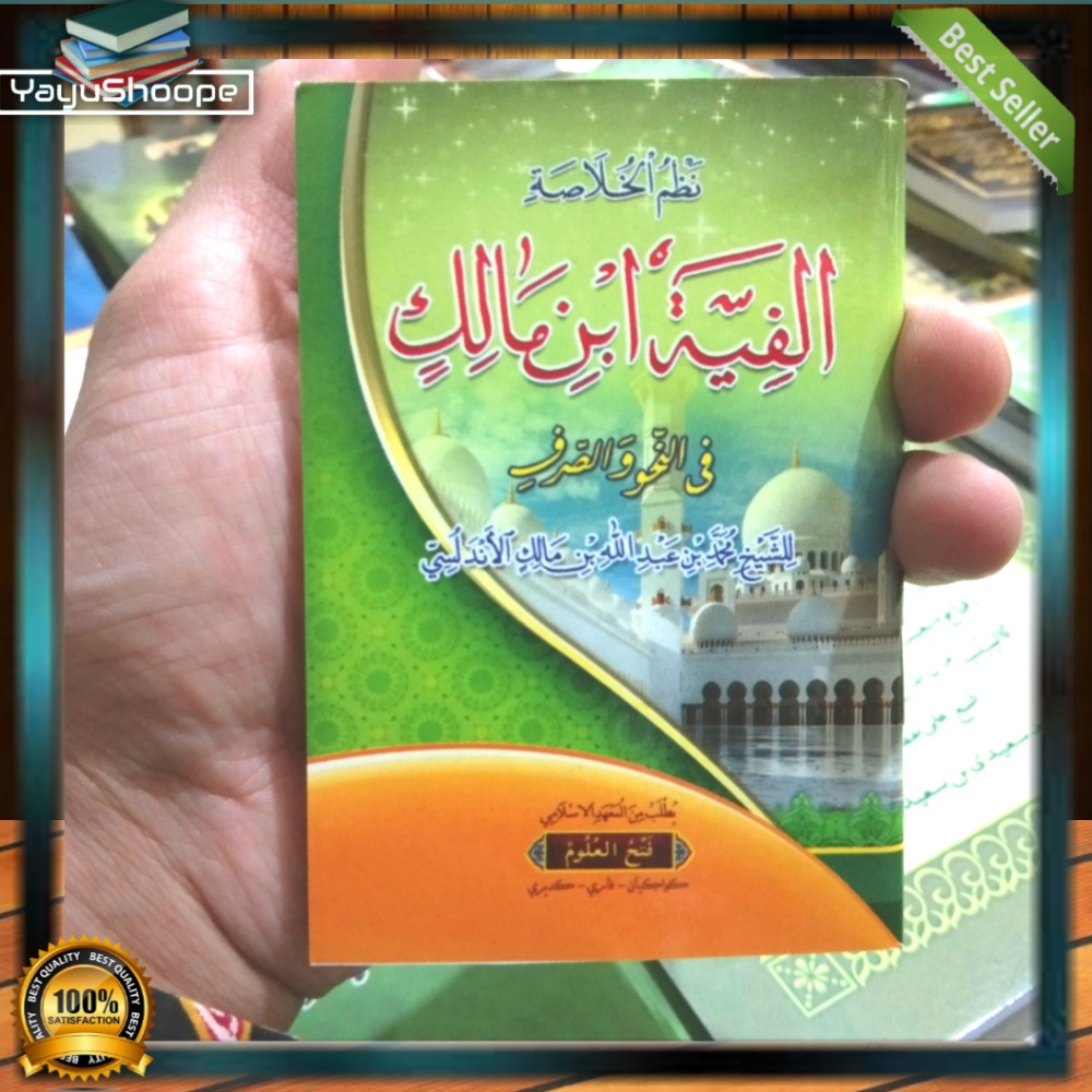 Nadzam Nadzom Alfiyah Ibnu Malik Mini kertas Kuning